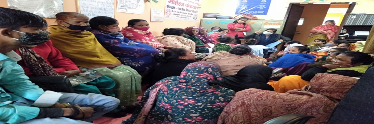 Novlok Mahila Panchayat (Case Councelling)